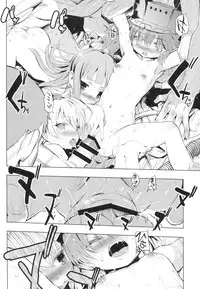 (C87) [EAR-POP (Misagi Nagomu)] Kata no Ue no Ryuujou 2 - Shoujo no Noir (Kantai Collection -KanColle-)