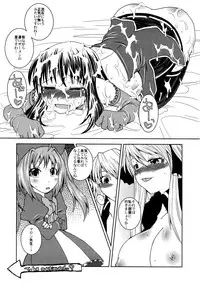 (COMIC1☆2) [Sekai Chizu wa Chi no Ato (jude)] Namaiki Usagi (Quiz Magic Academy)