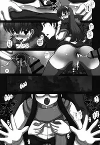 (C87) [Studio30NEKO (Fukunotsukuribe)] -F-TRANceFORM9