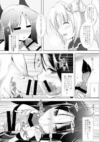 [C.R's NEST (C.R)] Hofuku? Hofuku? Soushuuhon (Kyoukai Senjou no Horizon)