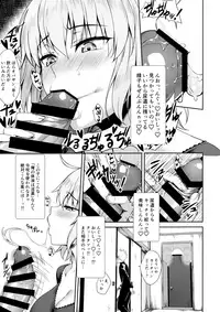 (C95) [Yakiniku Tabetai (Derauea)] Jeanne Alter (30) ~Musuko no Tomodachi ni Choukyou Sareru Hitozuma Servant~ (Fate/Grand Order)