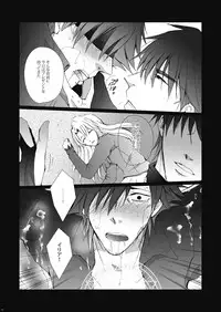 [我☆慢☆汁にチンパイパイ] Wall Painting (Fate/Zero)