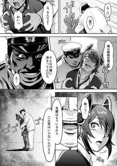 [AZASUKE WIND (Azasuke)] Reuse (Kantai Collection -KanColle-) [Digital]