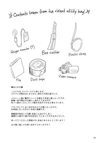 (COMITIA106) [Quzilax] Geiger counter [English] {5 a.m.}