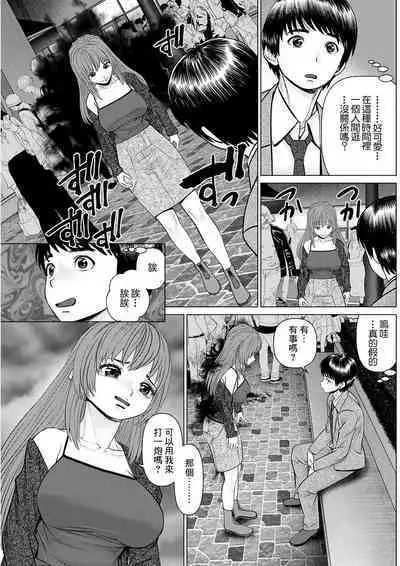 Gozen Reiji ni Dakishimete Daiikkai: Yabai Onna ni Karamareta to Omottara Ii Omoi ga Dekita Ken