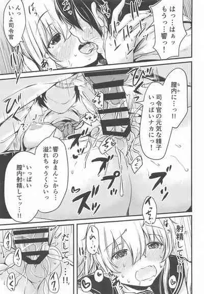 (Akihabara Chou Doujinsai) [Tsukitate-koubou (Shiromitsu Mochi)] Hibiki datte Onee-chan 3 (Kantai Collection -KanColle-)