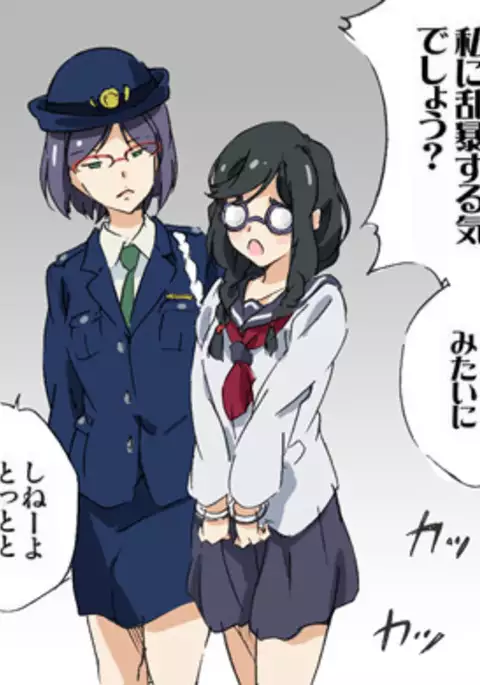 ステ天イラスト集