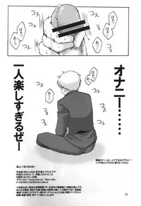 (C76) [HiKick★Bath (Touga Kotobuki)] Rin to Shite Saku Hana no Gotoku (Axis Powers Hetalia) [2nd Edition]