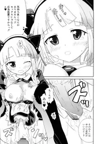 [Homing] Chou Manzoku Delivery - Super Satisfaction Delivery