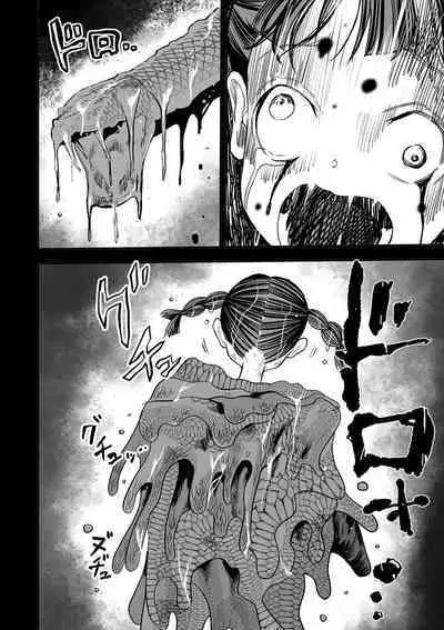 [Himei Yoru] Shoujo to Shoujo to Jigokuezu Kouhen (Ryona King Vol. 14) [Chinese] [沒有漢化] [Digital]