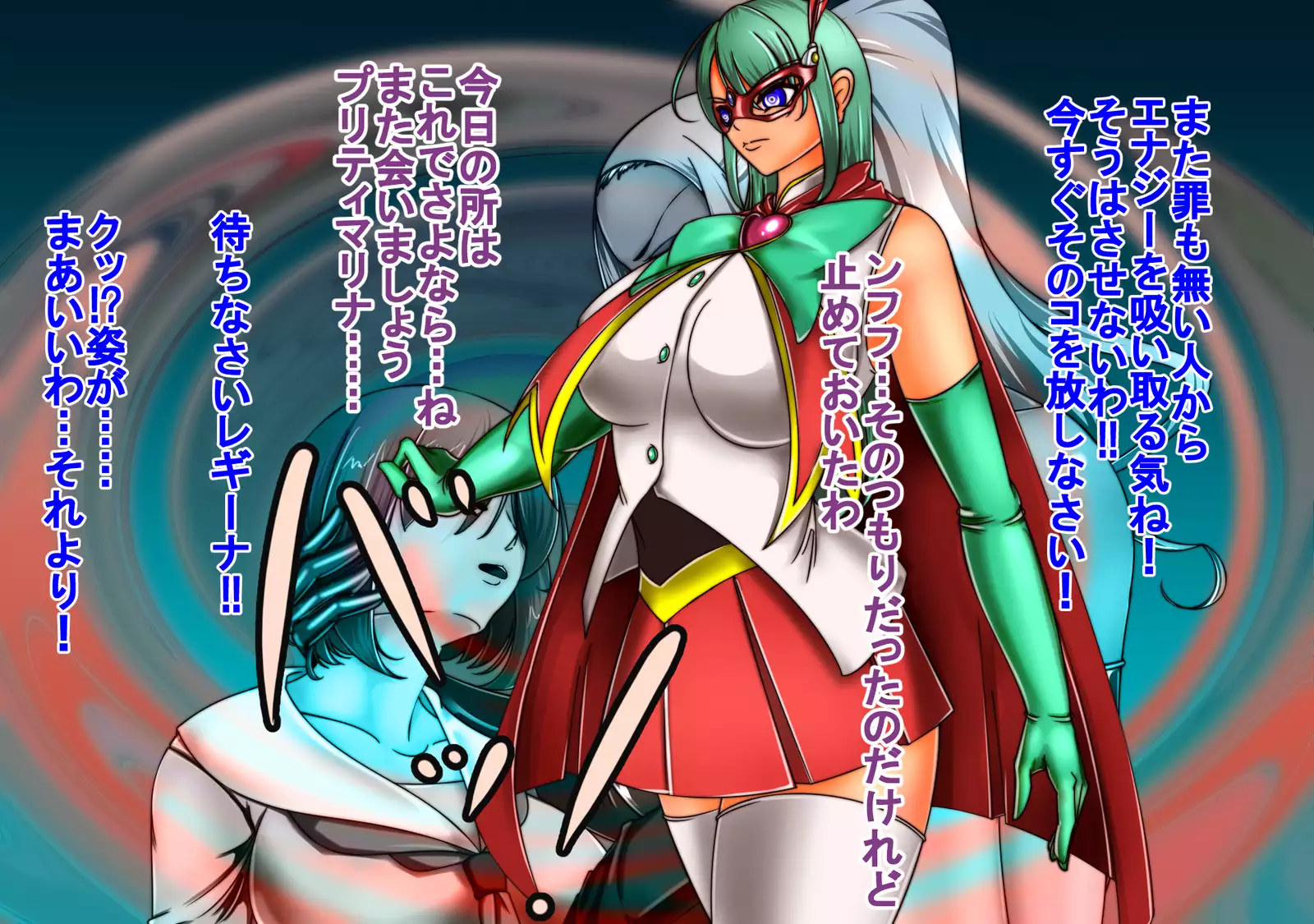 Tempation to Darkness