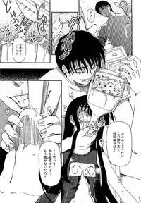 [Fujimiya Hiroshi] Shoujo no Kaikata Shitsukekata ~ Bishoujo Kankin Shiiku Nikki ~