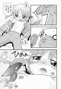 (C61) [Momo no Tsubomi (Various)] Eru Eru 16 (Various)