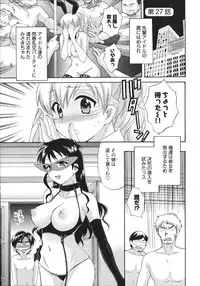 [Pon Takahanada] Tenshi no Marshmallow 4