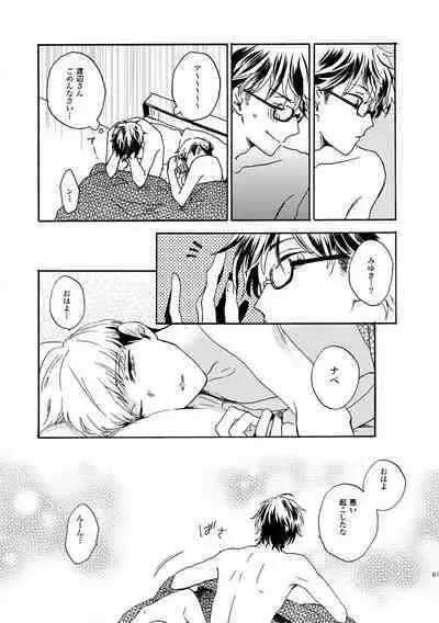 NOT GOOD, BUT ENOUGH