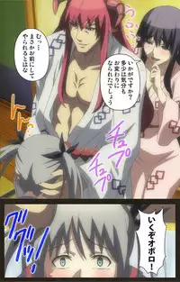 [Astronauts Sirius] [Full Color Seijin Han] DEMONION ⁯Gaiden -Complete Han- [Digital]