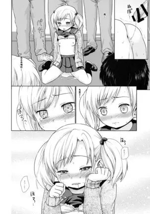 F Taku no Soushuuhen -vol.2-