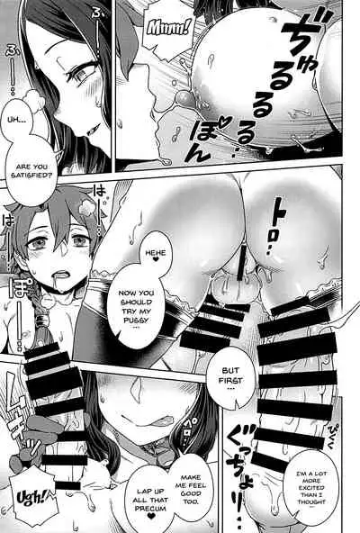 (C94) [Mesuman Teikoku (Kousuke)] DAVINCI-N-CODE (Fate/Grand Order) [English] {Doujins.com}