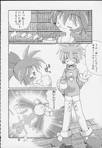 [Kansai Kemono Rengou (Mita Kazuo)] Mitarashi Dango (Various)