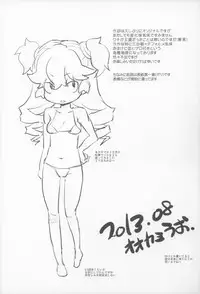 (C84) [COUNTER-CENSORSHIP (Ookami Uo)] eru-shichi