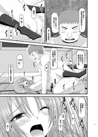 [valssu (Charu)] Roshutsu Shoujo Yuugi Kan Soushuuhen Akira [Chinese] [流星汉化] [Digital]