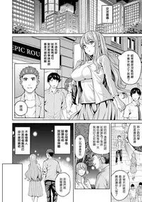 [Tsukimoto Kizuki] YariCir no Jittai 5 [Chinese] [塔布里斯個人漢化]