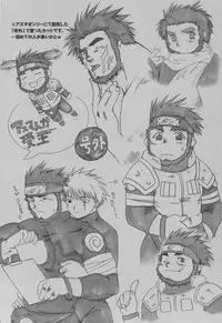 (C75) [Takasegumi (Takase Tsukasa)] Ka - it happened in the distant past (Various)