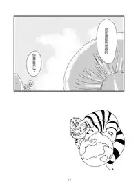 [Setouchi Pharm (Setouchi)] Mon Musu Quest! Beyond The End 6 (Monster Girl Quest!) [Chinese] [暗黑特洛伊汉化] [Digital]