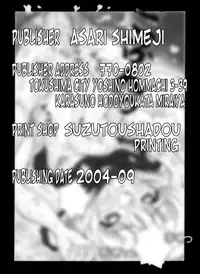 [Miraiya (Asari Shimeji)] Bumbling Detective Conan - File 12: The Case of Back To The Future (Detective Conan) [English] [Tonigobe]