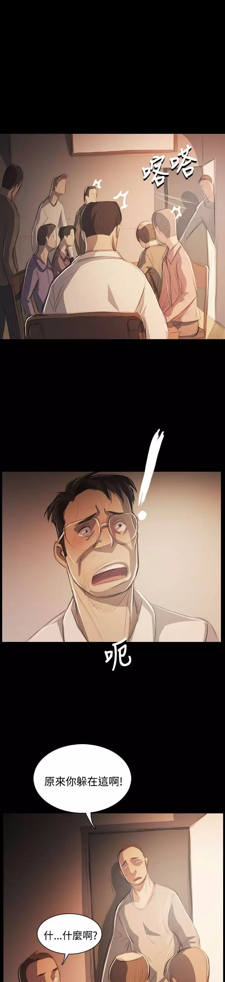 姐姐:莲 52-65+后记