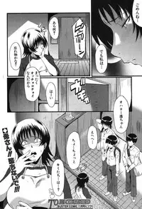 [SINK] Haha no Inei Ch.1-5