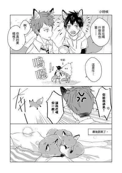 The Monster of Memory Vol.1-Vol.3