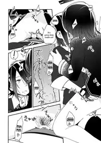 (Ware, Yasen ni Totsunyuu su!) [G-complex (YUI_7)] Tenryuu-chan wa Yasashii Kara | Because You're Kind, Tenryuu-chan (Kantai Collection -KanColle-) [English] [Yuri-ism]