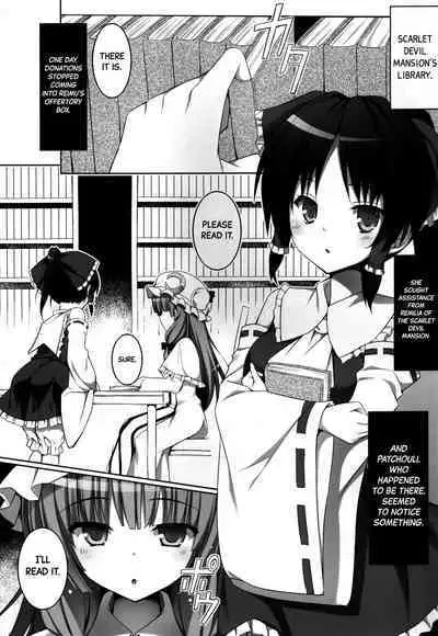 [PiT (Natsuki Shuri)] Ihen ga Michi o Yattekuru・Ketsu (Touhou Project) | An Incident Is Coming This Way・Part 2 [English] [Black Grimoires] [Digital]