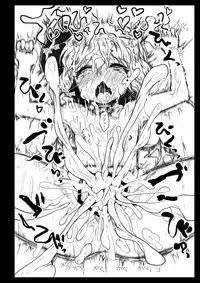 [Kuma no Mori (Kumataro)] BLACK CIRCLE RE (Touhou Project) [Digital]