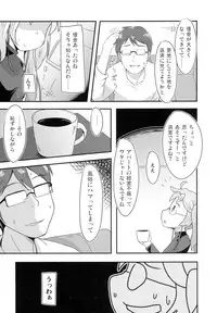 (C89) [Shoujo no You ni (Houtei Kara)] Ashita mata Ganbareru? Zenpen (Sengoku Collection)