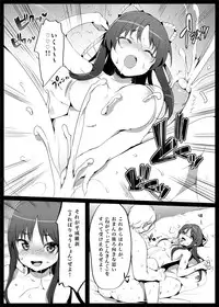 [Hisasi] J Revolution! Ch.01 Ishin no Shishi Saitani Ryou Toujou!
