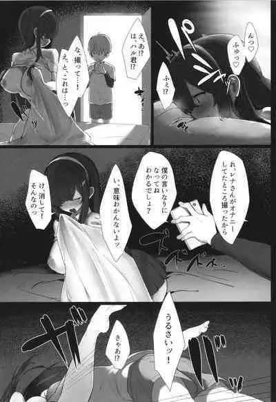 Kareshi Mochi no Kyonyuu Joshi-tachi ga NTR Nakadashi Sareru Hanashi