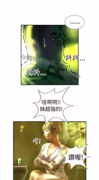 中文韩漫 魅力女孩 Ch.0-9 [Chinese]