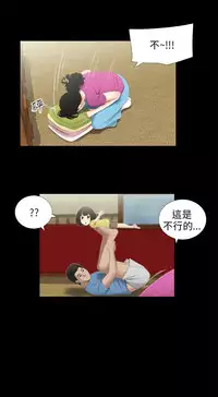 三姐妹36-50（chinese）