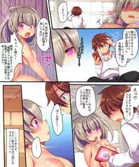 [Ue ni aru Mikan (Reitou Mikan)] Saimin Choukyou Eroge no Heroine ni Tensei-shite shimatta Ore wa Kouryaku-sarezu ni Nigekiritai!