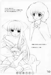 (C67) [SANGENKAIDOU (Mifune Yatsune)] Shin Ransuhousiki 2 (Rozen Maiden)