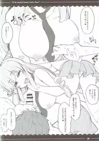 (Reitaisai 14) [Itou Life (Itou Life)] Ecchi de Yasashii Sanae Onee-chan (Touhou Project)