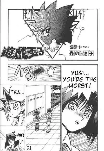 [Dynamite Honey (Mori no Maigo)] Seinen Miracle JUMP (Yugioh Parts) [Digital] (English)