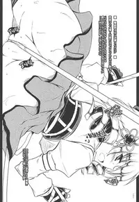 (C84) [ELHEART'S (Ibuki Pon)] Tonikaku Iroiro Mazattemasu. -EL-FRAGMENT Soushuuhen 2- (Various)