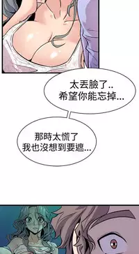 缝隙 Chinese Rsiky