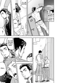 [Unknown (UNKNOWN)] Jounetsu Shindo | The Depth of Passion [English] [Anzu]