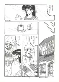 [ABC Kikaku (Akihabara Nobuyoshi, Matsutake-kun,Nase Tomohide)] K-I-M-A-G-U-R-E 2 (Kimagure Orange Road)