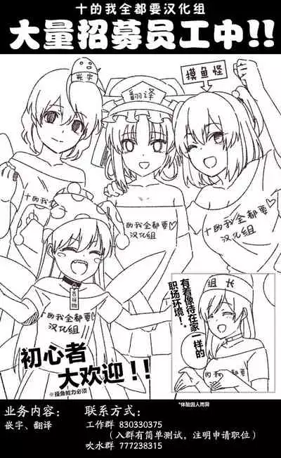 Saimin Meiyuu Kkusu | 催眠盟友SEX