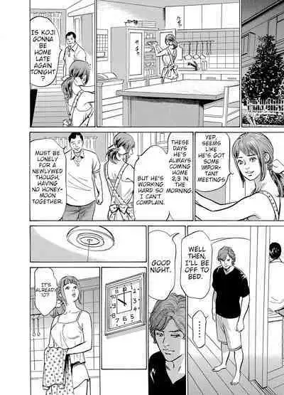 [Hazuki Kaoru] Gikei ni Yobai o Sareta Watashi wa Ikudotonaku Zecchou o Kurikaeshita [When my brother in law snuck into my bed for sex, I climaxed countless times] Chapter 1-3 [English] [JuliusWinnfield]